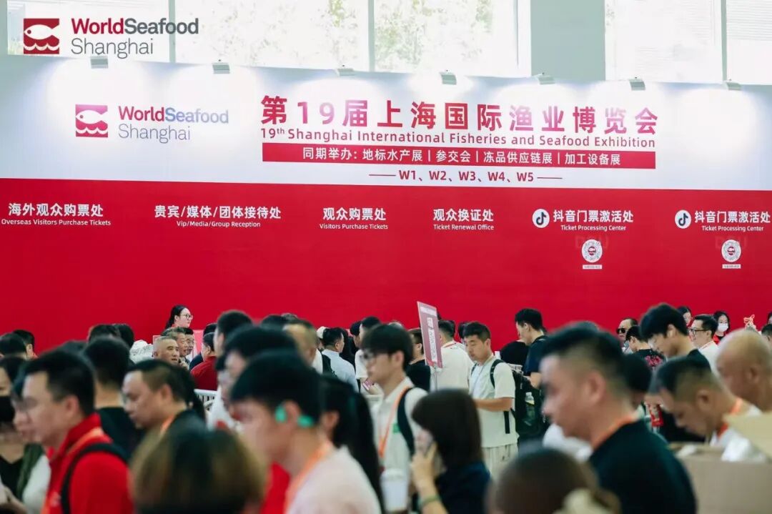 第19届上海国际渔博会圆满落幕：潮涌不歇，共赴明年新程！(图3)