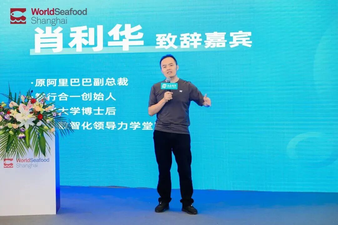 冻见锋芒·食力绽放！全球冻品餐饮食材生态赋能大会在沪圆满举办(图6)