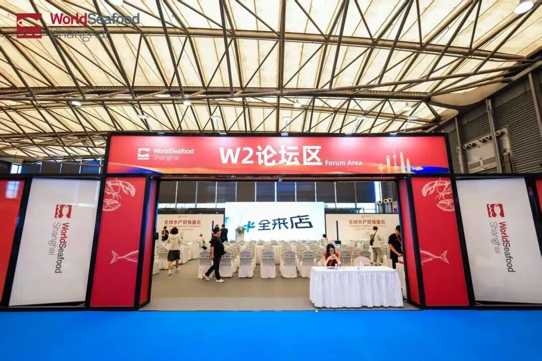 冻见锋芒·食力绽放！全球冻品餐饮食材生态赋能大会在沪圆满举办(图1)