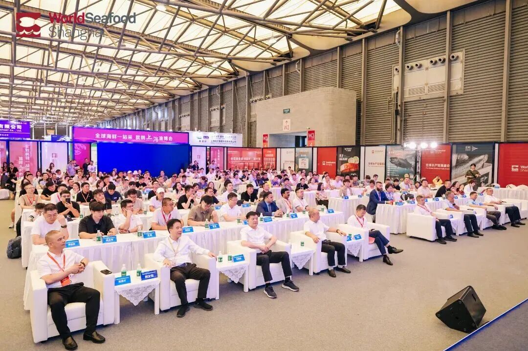 第三届南美白对虾贸易发展大会在上海圆满落幕(图4)