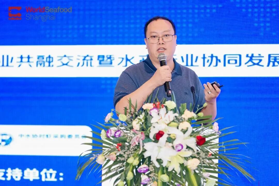 第三届南美白对虾贸易发展大会在上海圆满落幕(图19)