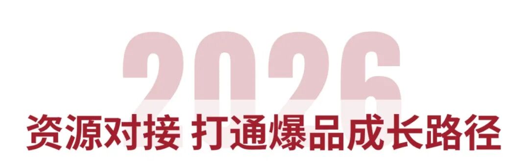 从"地域特色"到 "全国爆品"，上海渔博会助力水产地标品牌新标杆！官方背书荣誉认证(图10)