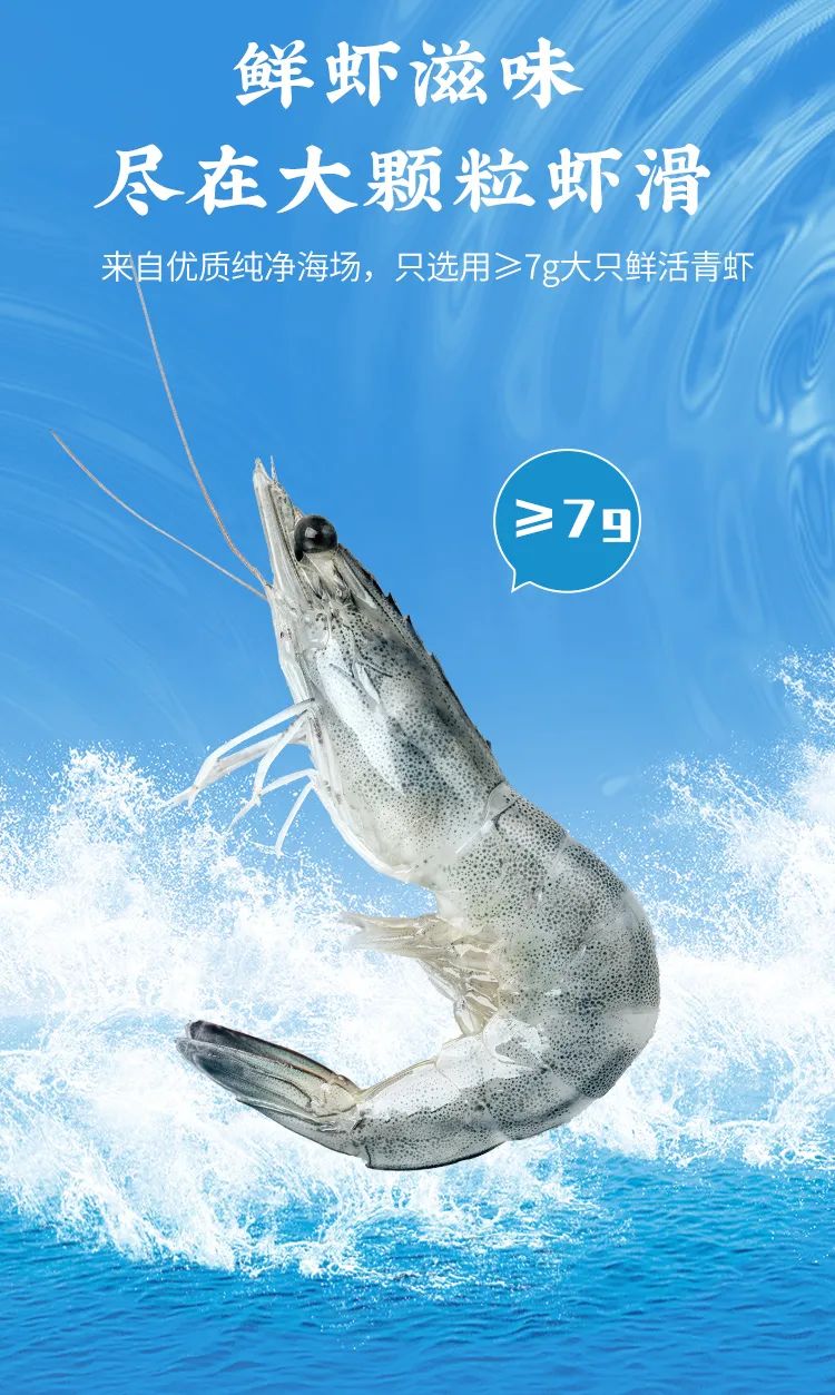 领“鲜”新食代！海天下全系海鲜重新定义消费新体验(图14)