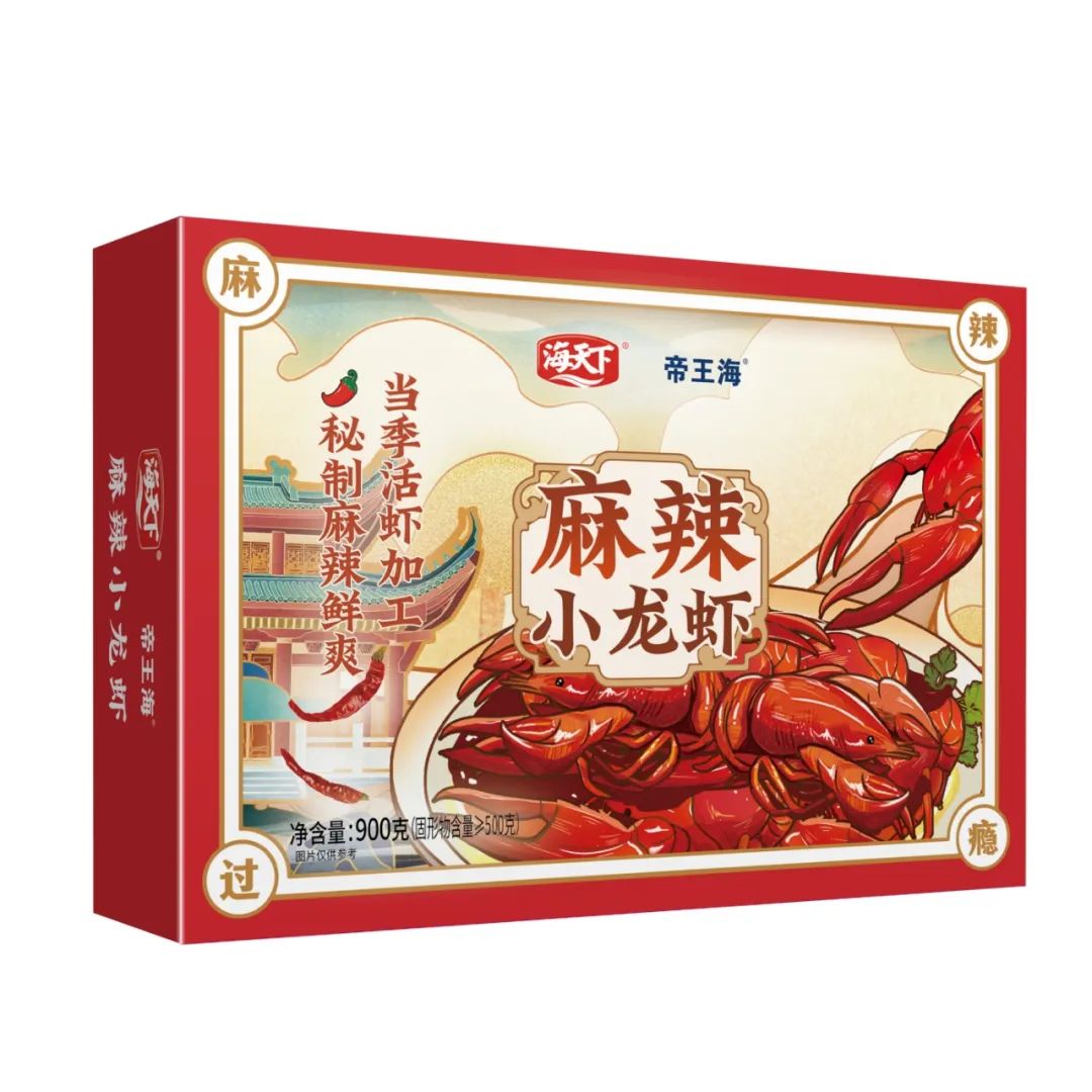 领“鲜”新食代！海天下全系海鲜重新定义消费新体验(图29)