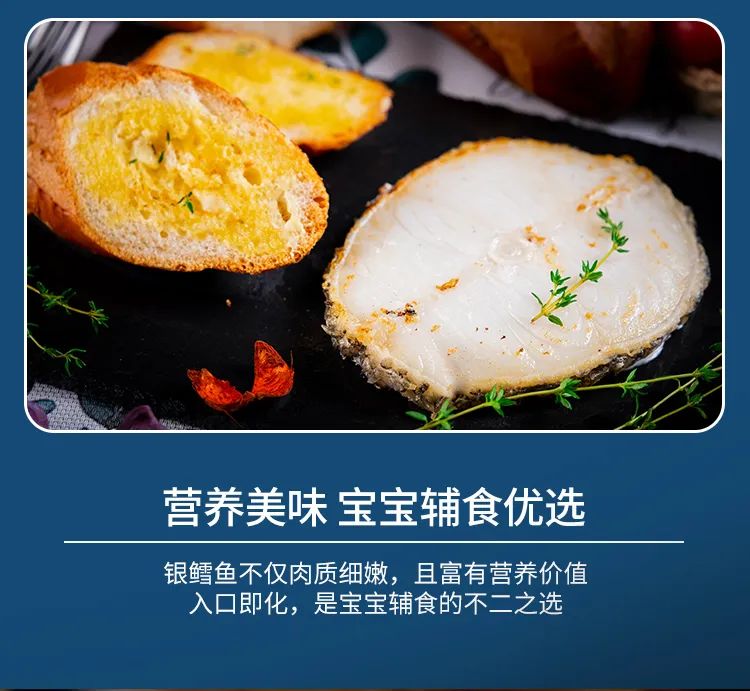 领“鲜”新食代！海天下全系海鲜重新定义消费新体验(图27)