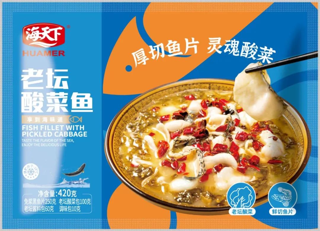 领“鲜”新食代！海天下全系海鲜重新定义消费新体验(图36)