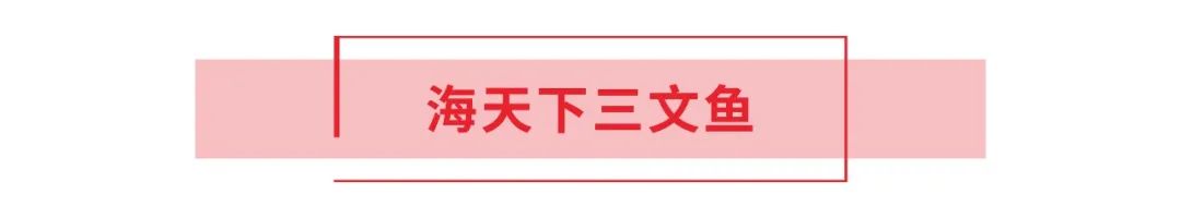 领“鲜”新食代！海天下全系海鲜重新定义消费新体验(图3)
