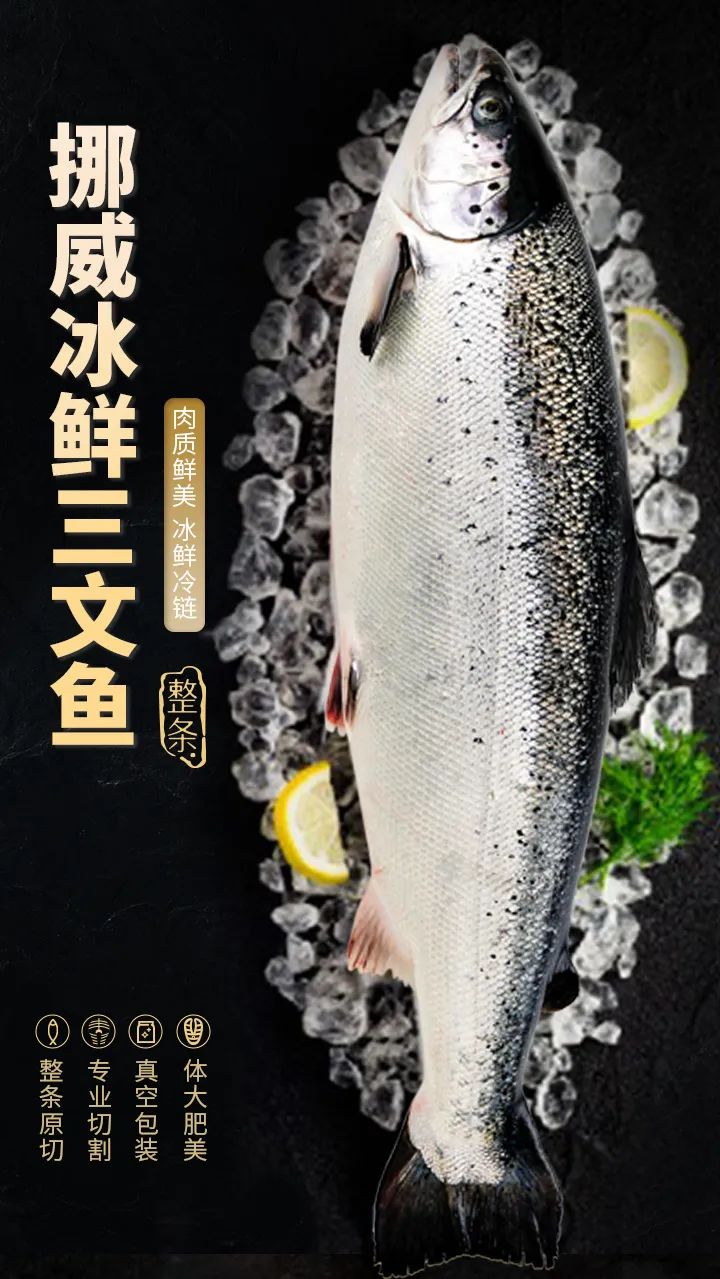 领“鲜”新食代！海天下全系海鲜重新定义消费新体验(图5)