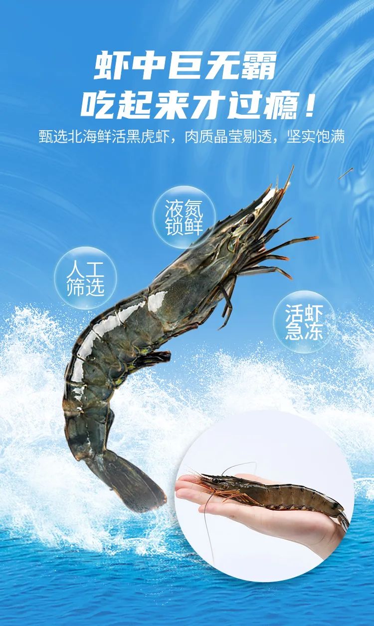 领“鲜”新食代！海天下全系海鲜重新定义消费新体验(图15)