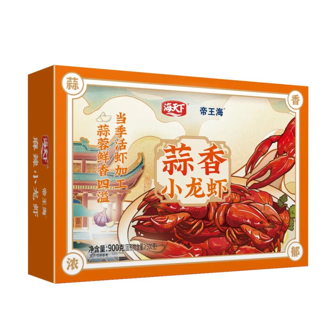 领“鲜”新食代！海天下全系海鲜重新定义消费新体验(图30)