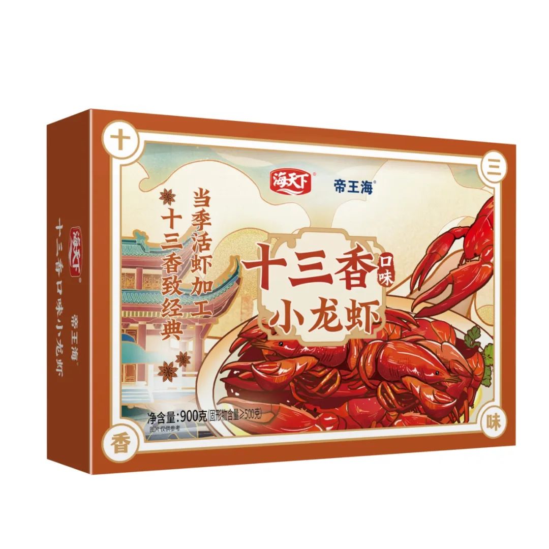 领“鲜”新食代！海天下全系海鲜重新定义消费新体验(图31)