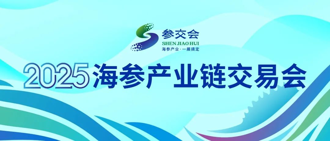 「多展联动 企业云集」8月上海渔博会全面覆盖水产业，引领行业新风向(图4)