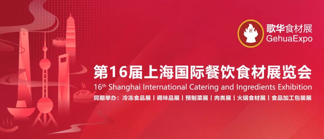 「多展联动 企业云集」8月上海渔博会全面覆盖水产业，引领行业新风向(图3)