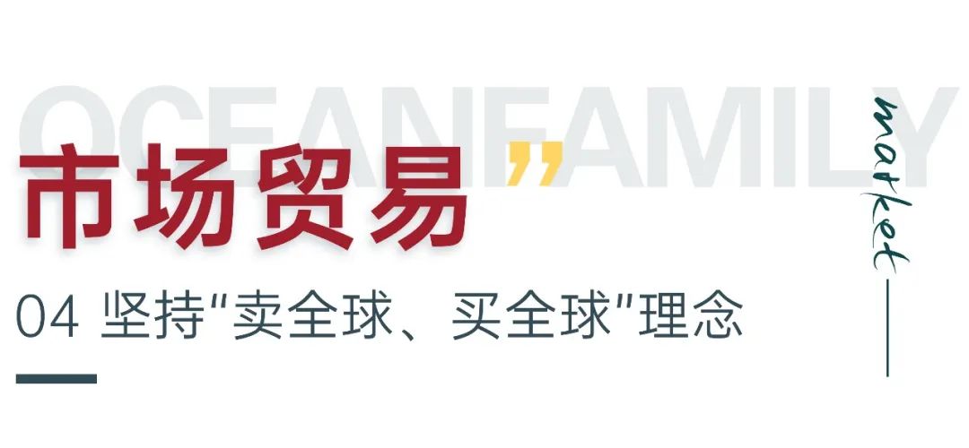 大洋世家：远洋渔业的隐形冠军，如何“钓”出年入39亿的海鲜帝国(图10)