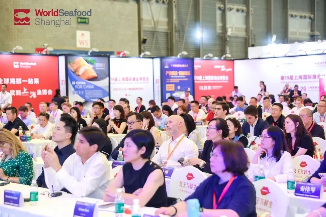 产业领鲜，全球三文鱼品牌盛会！8月27日上海，2025中国·第八届三文鱼产业发展高峰论坛正式定档！(图6)