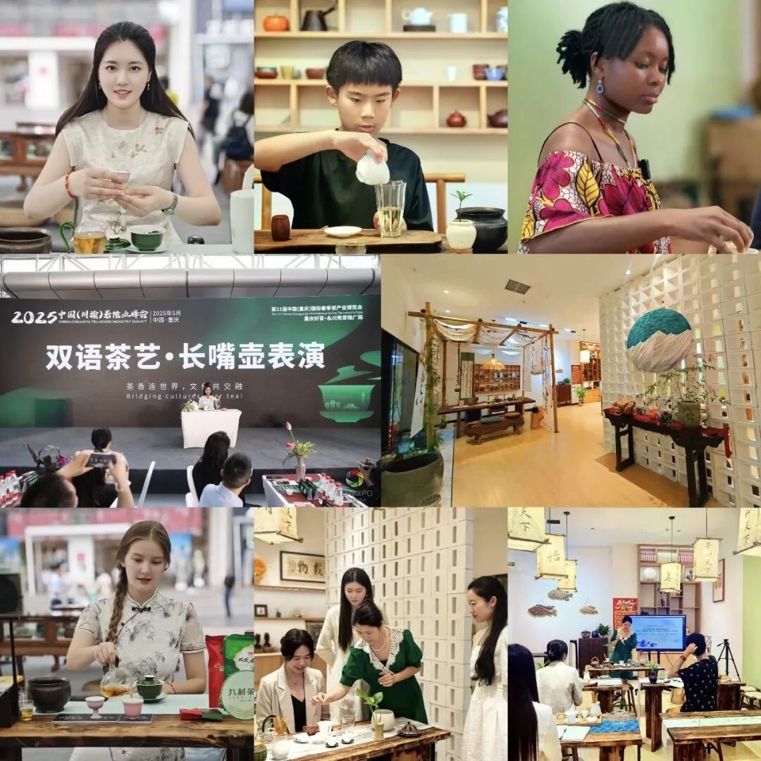 茶会.png