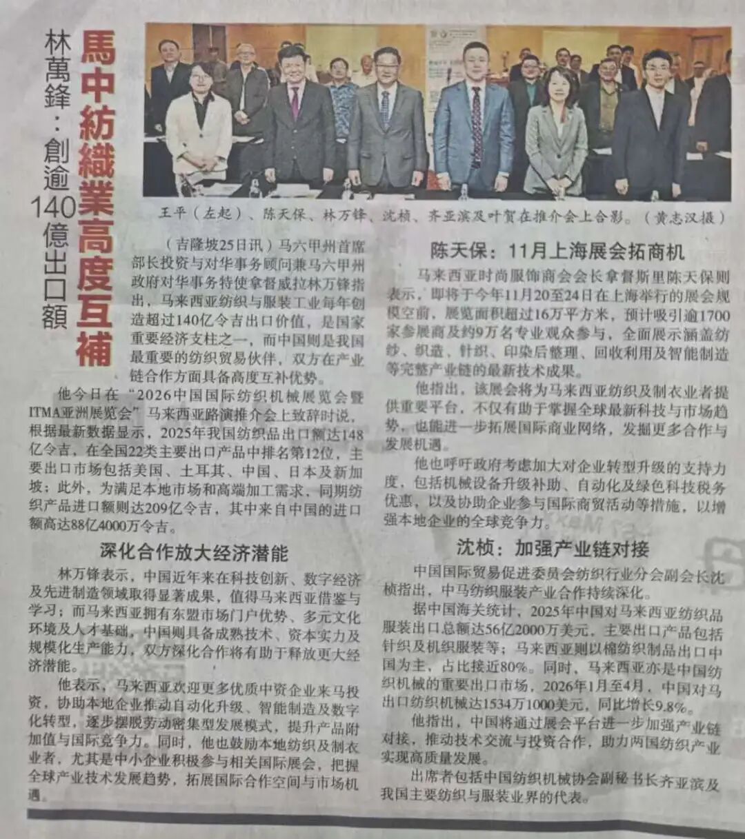 报纸.jpg