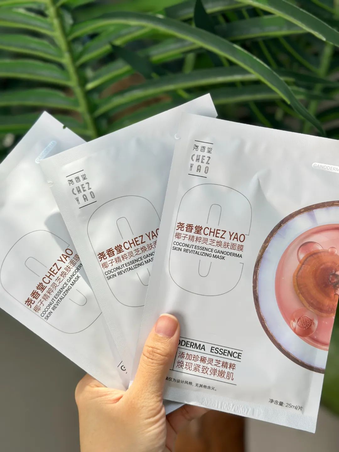 618 个护囤货指南