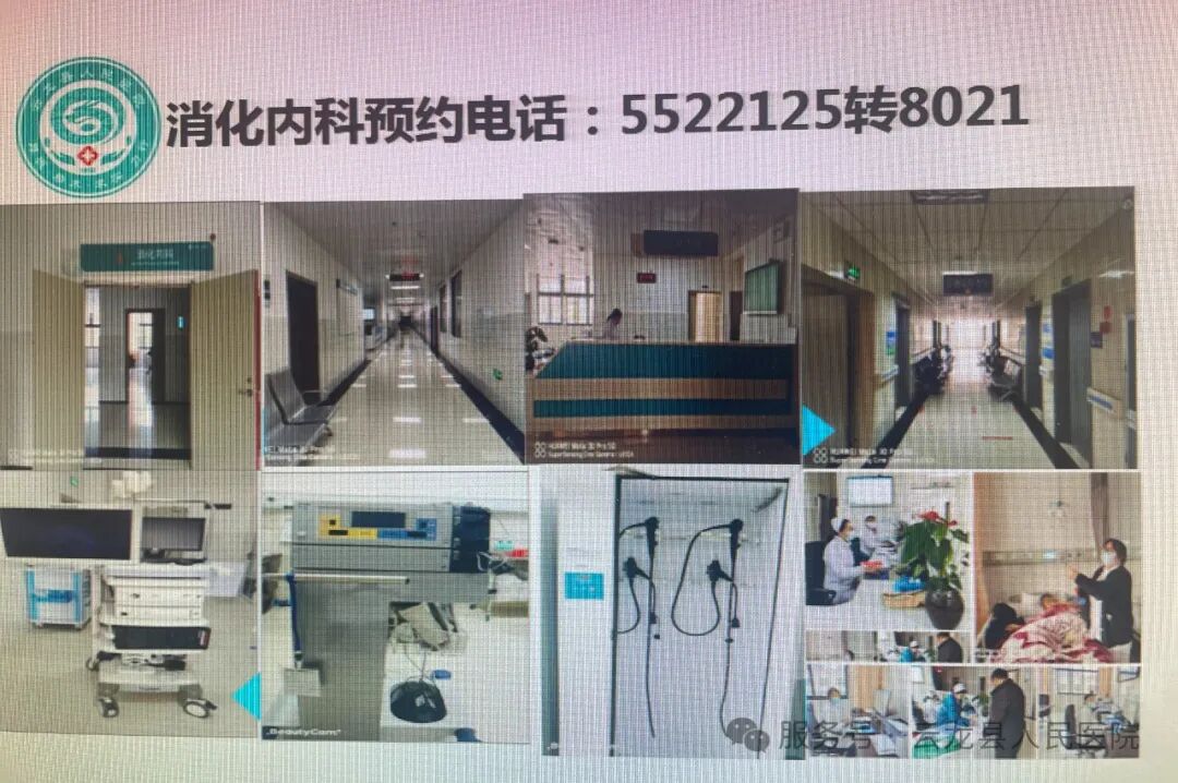 肠镜检查怎么做