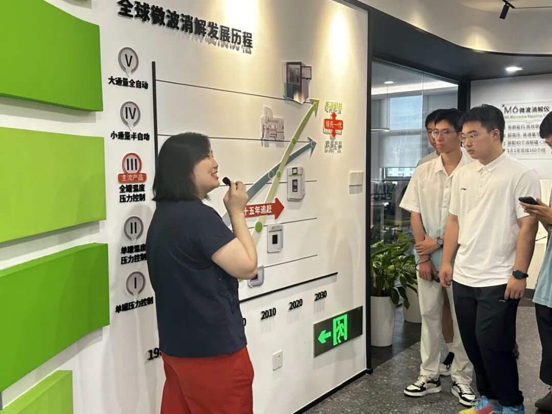 致知穷理，笃行不怠 | 清华学子亲历“等离子体质谱国产化征途