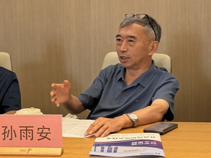 向“质