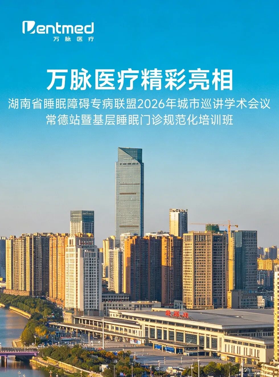 微信图片_20250928150043_531_149.jpg