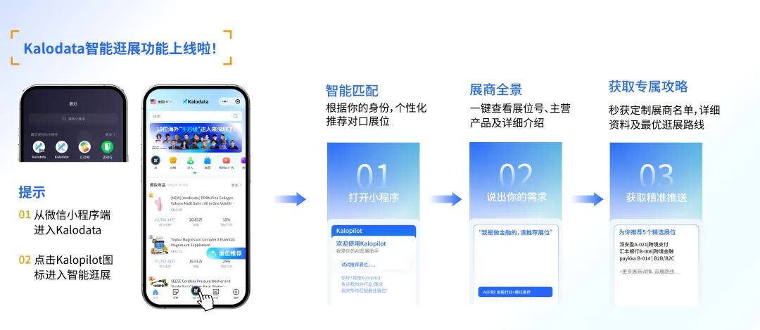 微信图片_2026-07-31_152720_993.jpg