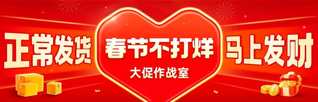 拼多多预售商品一般什么时候发货