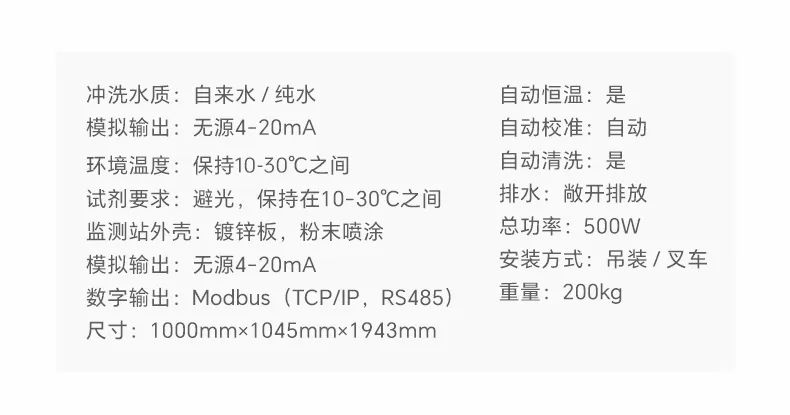 技术参数.jpg