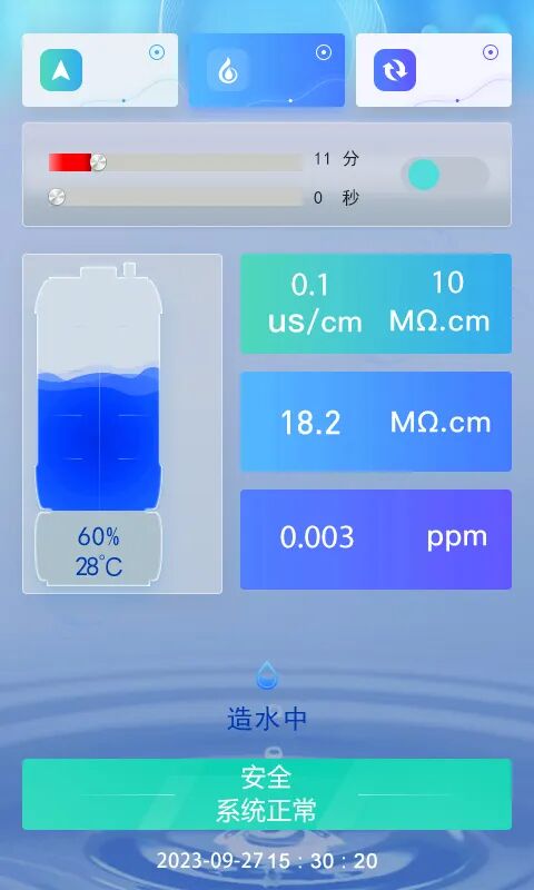 主页03 - 确认_副本.jpg