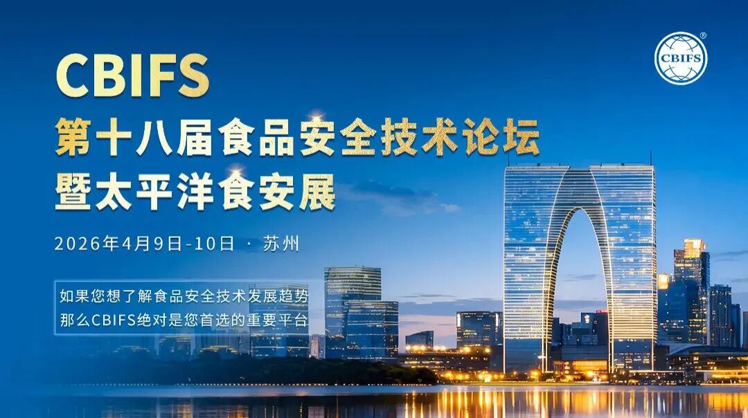 從慕尼黑到北京|匯像3-4月海內外展會攻略來襲