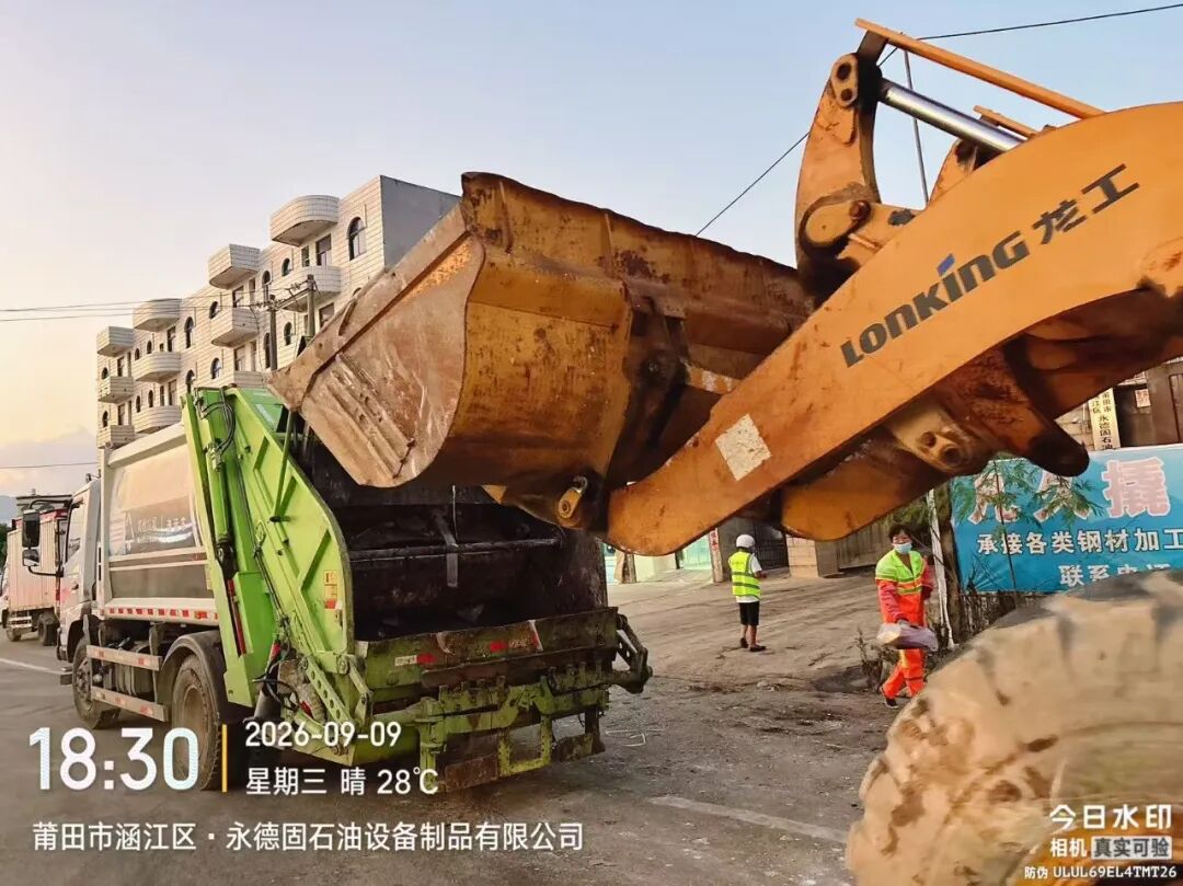 微信图片_2026-09-11_092635_875.jpg