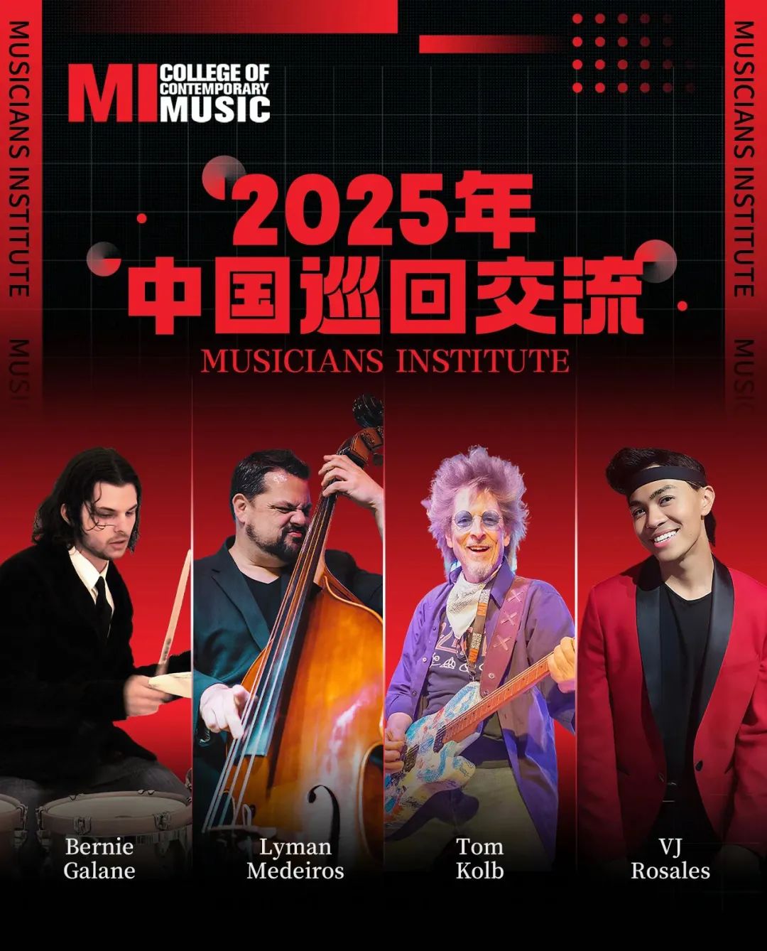 MI学院.jpg