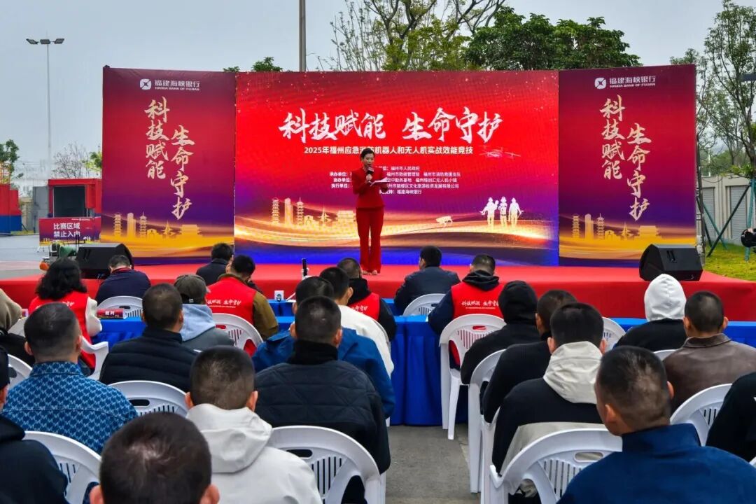 实力加冕！迪威弗斩获福州应急无人机竞技一等奖