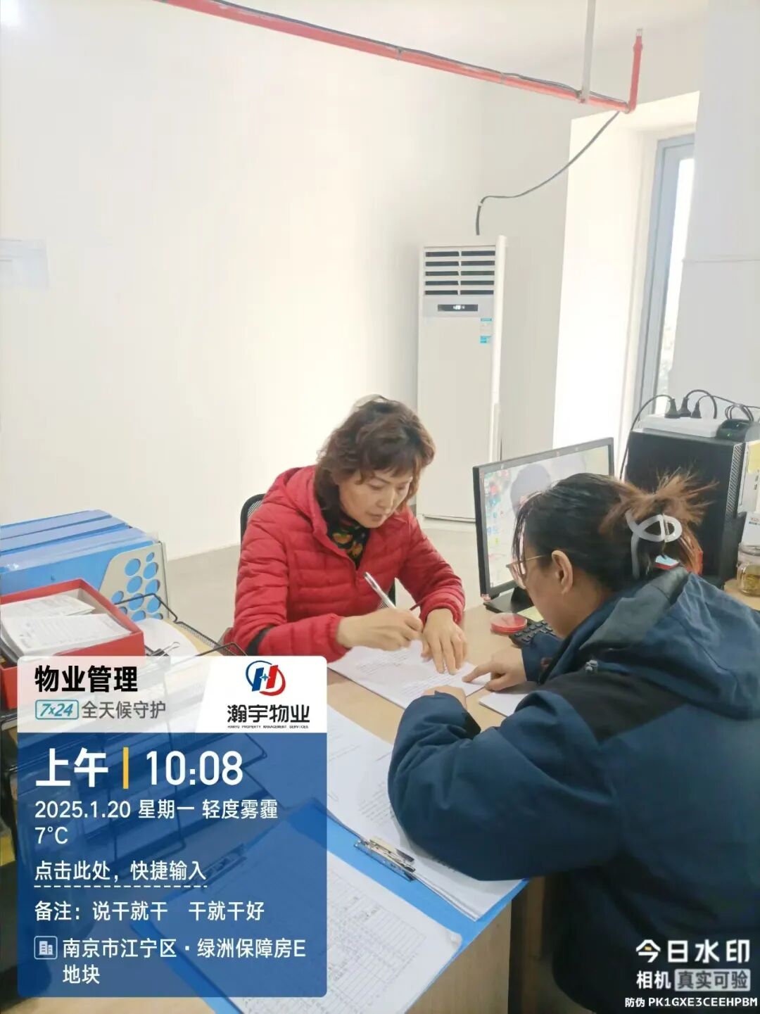 朱良瑾为业主办理交房手续.jpg