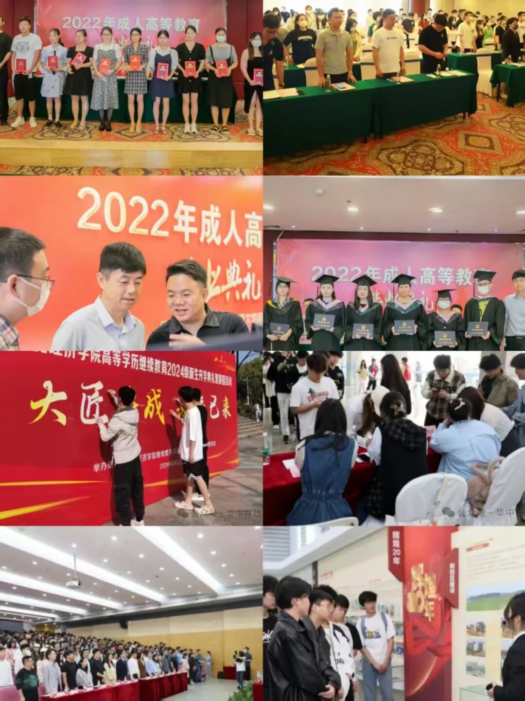 热烈欢迎湖北省教育厅高等学历继续教育专家组莅临武汉时代科技专修学院指导工作！(图12)
