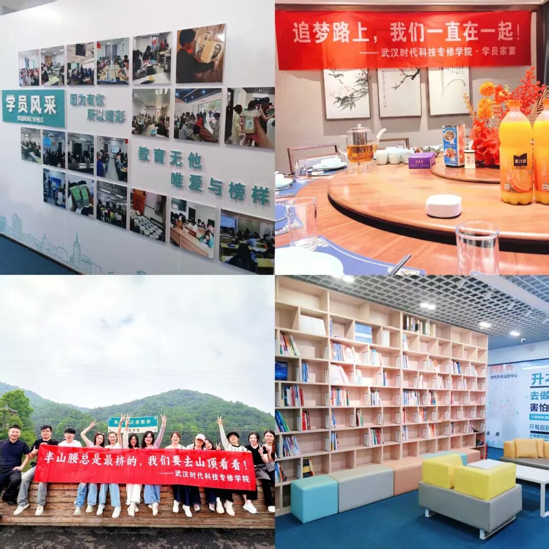 热烈欢迎湖北省教育厅高等学历继续教育专家组莅临武汉时代科技专修学院指导工作！(图11)