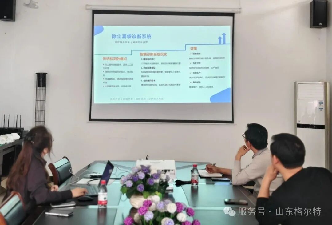 布袋检漏定位系统在钢铁厂烧结除尘系统上的应用