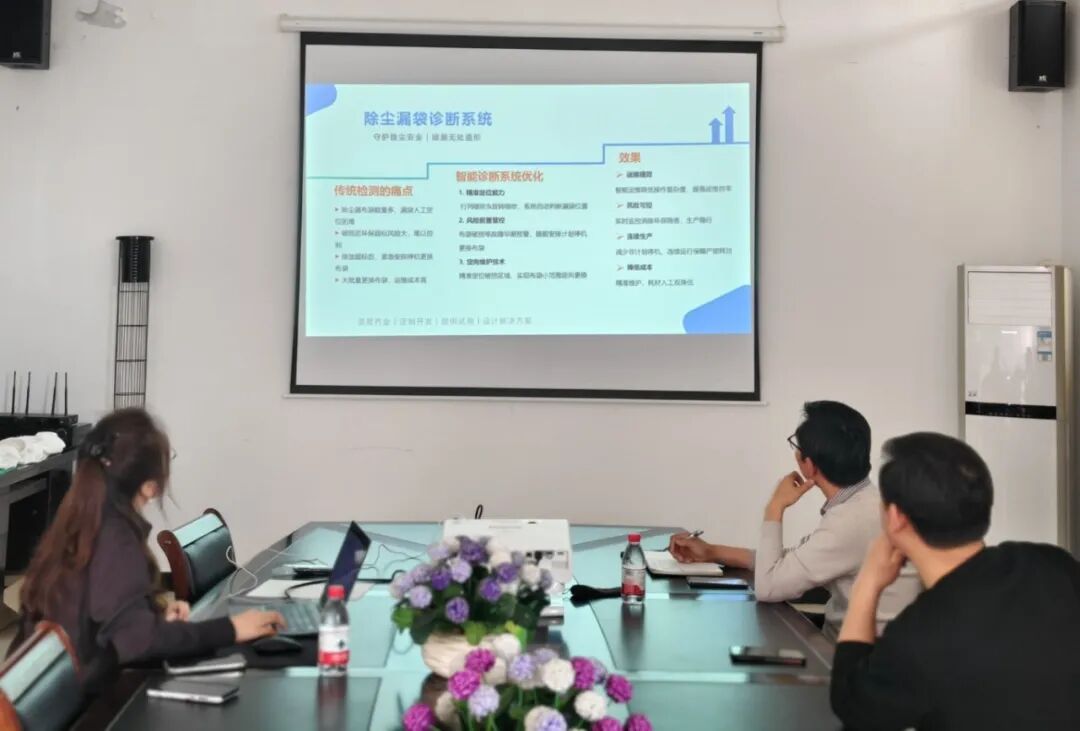 布袋检漏定位系统在钢铁厂烧结除尘系统上的应用