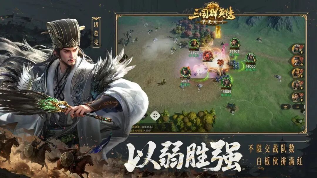 好玩的三国手游推荐