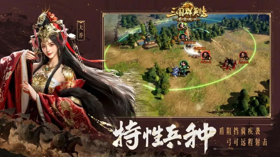 好玩的三国手游推荐