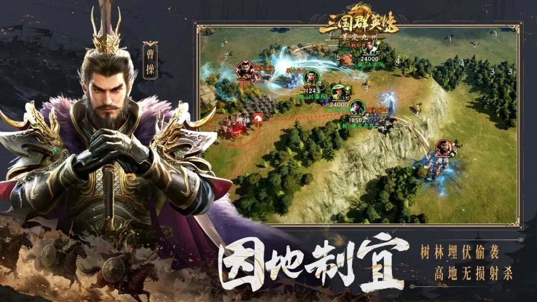 好玩的三国手游推荐