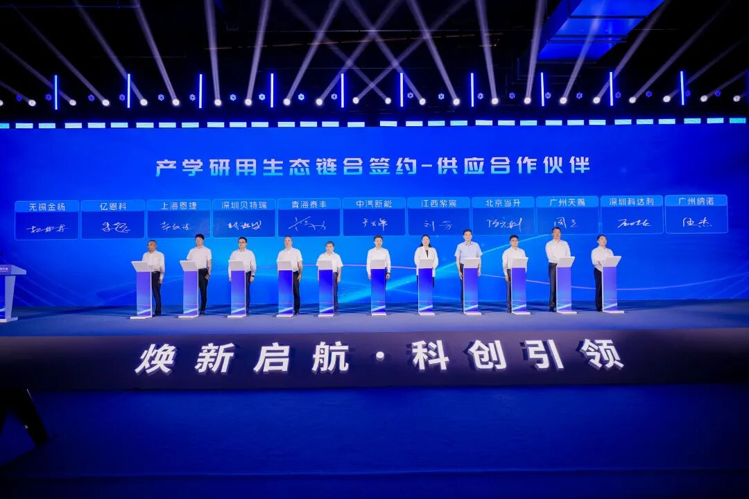 ▲中汽新能与供应合作伙伴签署战略协议.jpg