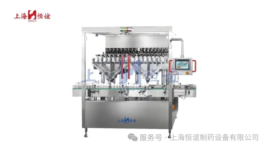 中药丸子称重灌装机宣传图.jpg