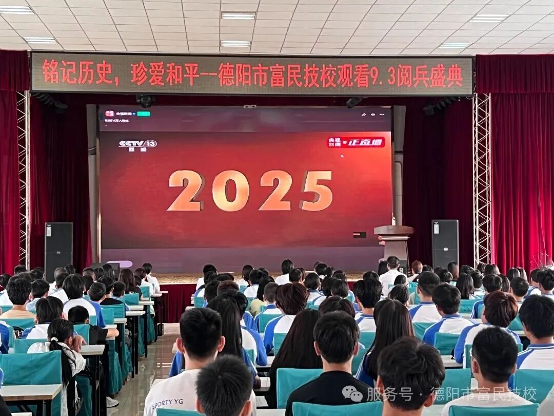 微信图片_20250904091920.jpg