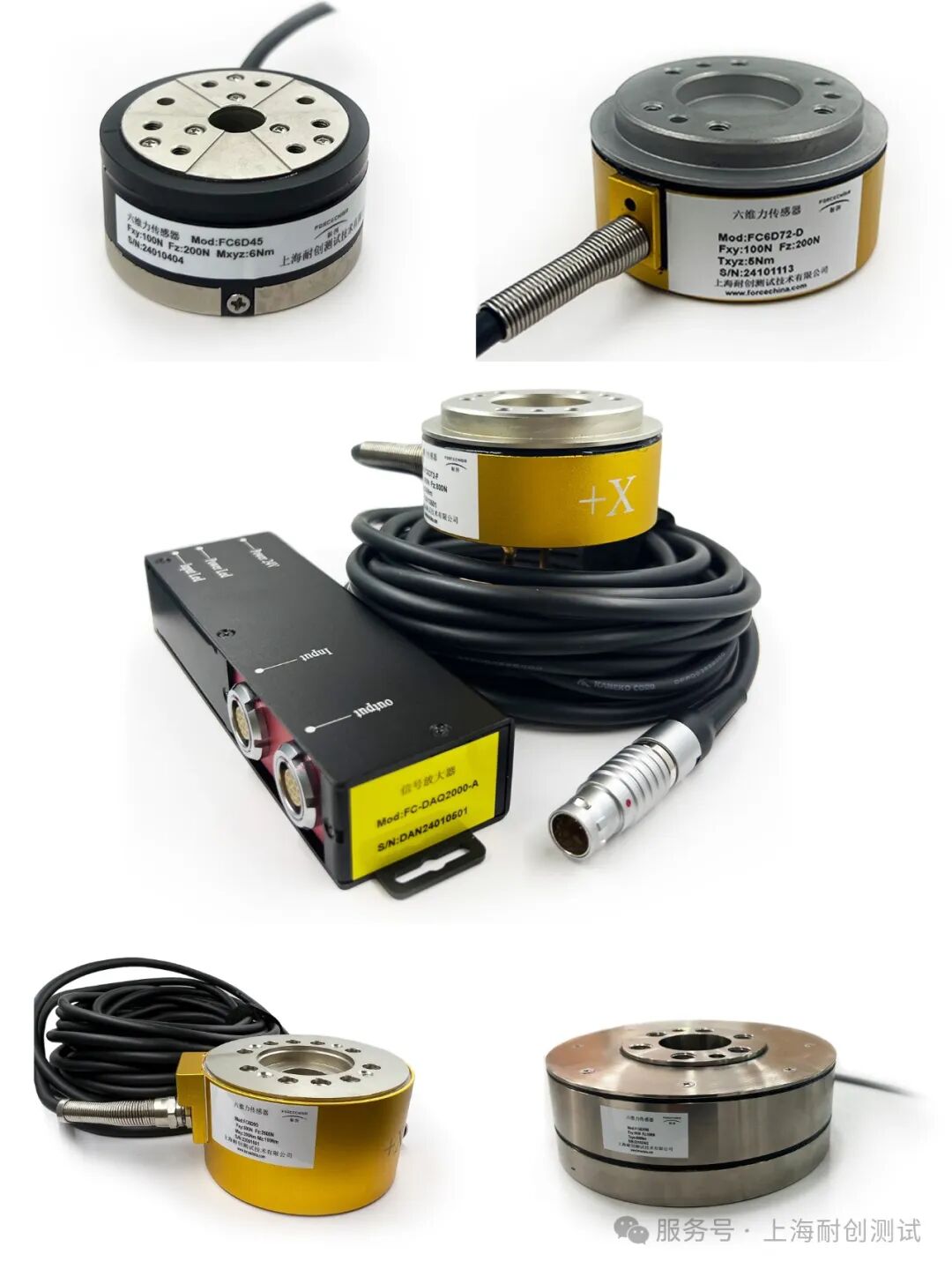 應(yīng)對(duì)貿(mào)易戰(zhàn)：自主傳感器替代及非美國(guó)進(jìn)口品牌推薦