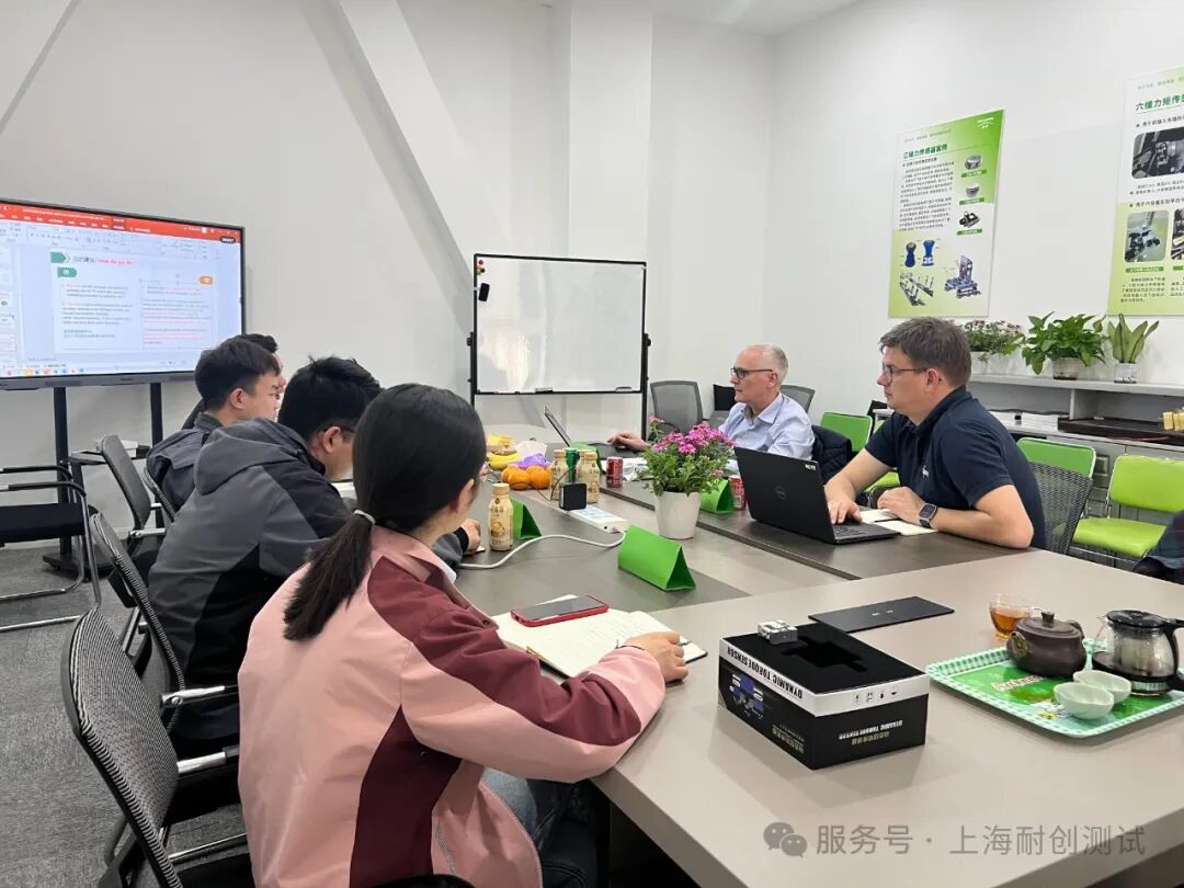 攜手海外伙伴-共繪合作新篇——德國 NCTE AG來訪