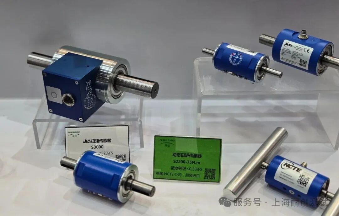 2025汽車測(cè)試及質(zhì)量監(jiān)控博覽會(huì)——圓滿收官：創(chuàng)新引·領(lǐng)，合作啟新程