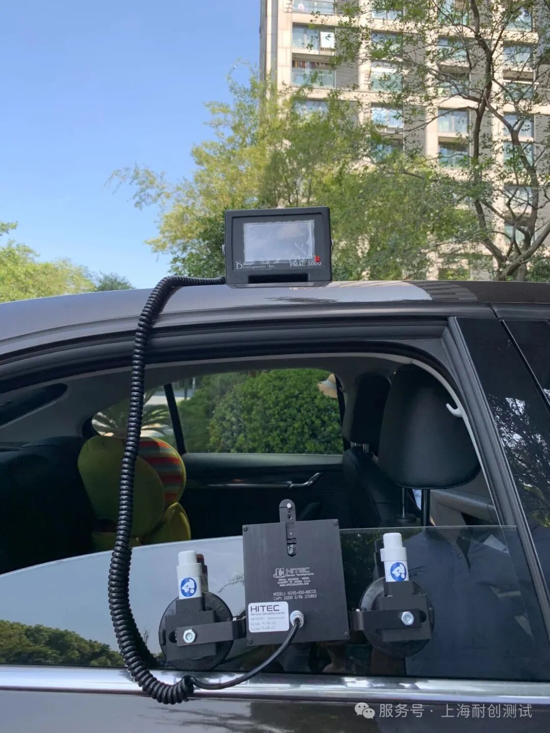 2025汽車測(cè)試及質(zhì)量監(jiān)控博覽會(huì)——圓滿收官：創(chuàng)新引·領(lǐng)，合作啟新程