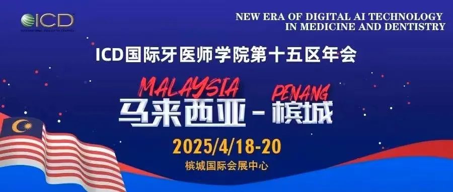微信图片_20250421095554.jpg